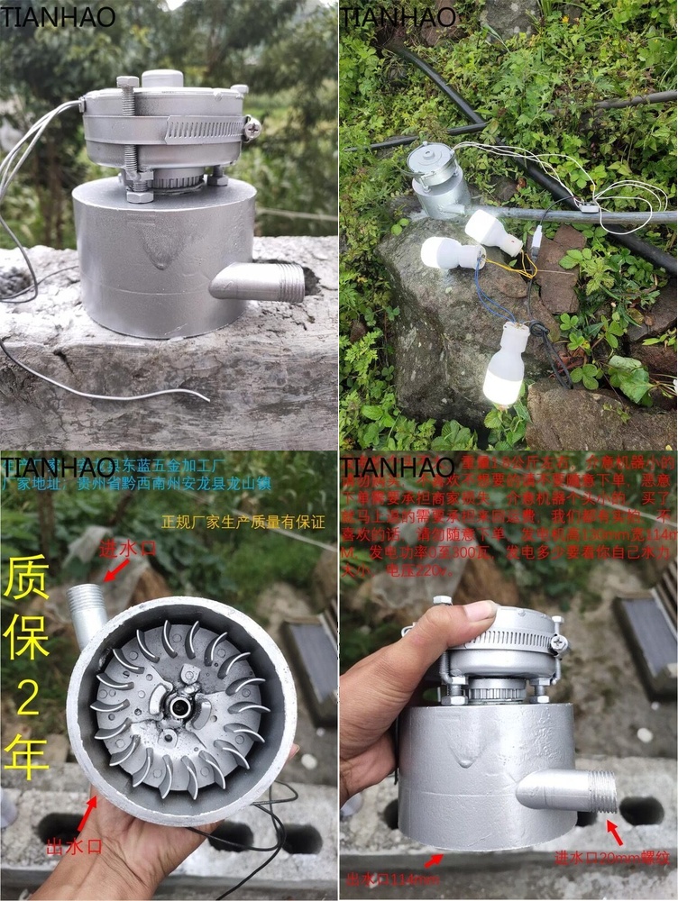 Renewable Energy Hydro - Generator hydroelektryczny AC DC 500W 220V